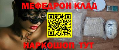 соль ск Кумертау