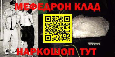 сатива Кунгур