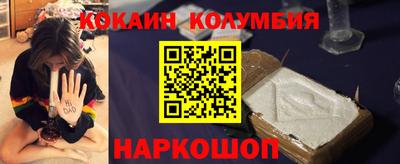 кристаллы Ликино-Дулёво