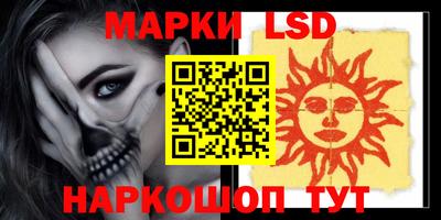 сатива Кунгур