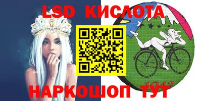соль ск Кумертау