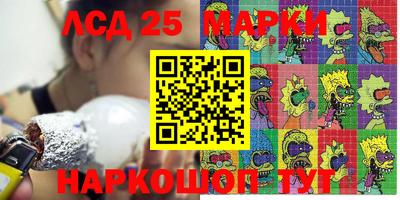соль ск Кумертау