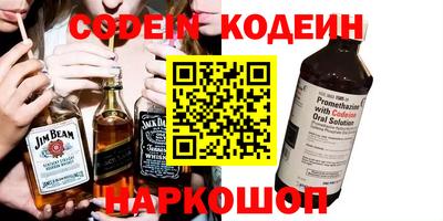 соль ск Кумертау