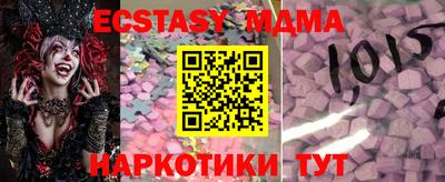соль ск Кумертау