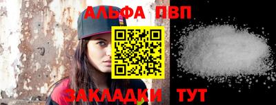 сатива Кунгур