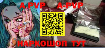ГАЛЛЮЦИНОГЕННЫЕ ГРИБЫ Ливны