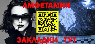 сатива Кунгур