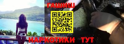 дживик Лесосибирск