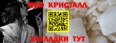 соль ск Кумертау