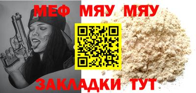 сатива Кунгур