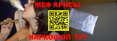 соль ск Кумертау