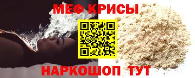 сатива Кунгур