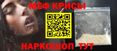 кристаллы Ликино-Дулёво