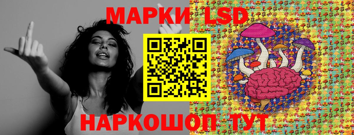 Марки 25I-NBOMe 1,5мг  Марки 25I-NBOMe 1,5мг  Наркотические марки  Вход с VPN  Щёлково 